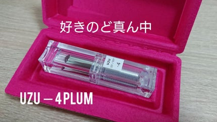 38°C / 99°F Lipstick <TOKYO>/UZU BY FLOWFUSHI/口紅を使ったクチコミ(1枚目)