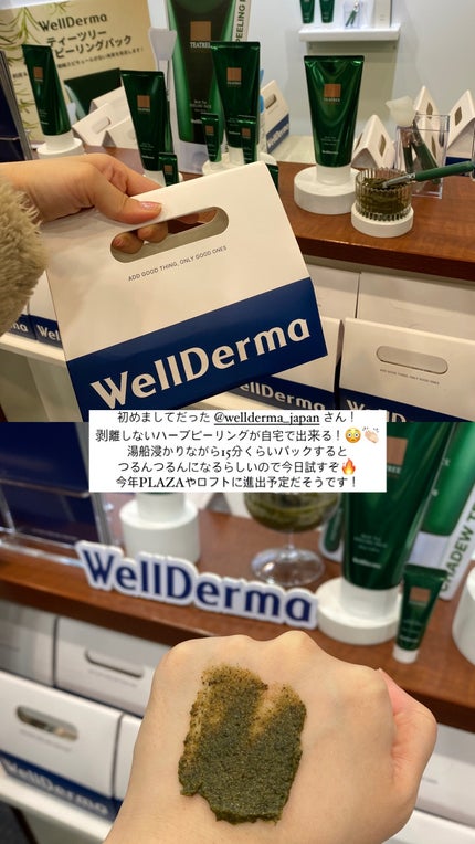 なち|あざとコスメ記録🍑美容部員(フォロバ) on LIPS 「LIPScreatorミートアップ2025参加してきました!各..」(7枚目)