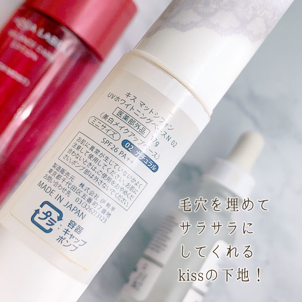 バランスケア ローション ＲＭ/アクアレーベル/化粧水を使ったクチコミ（3枚目）