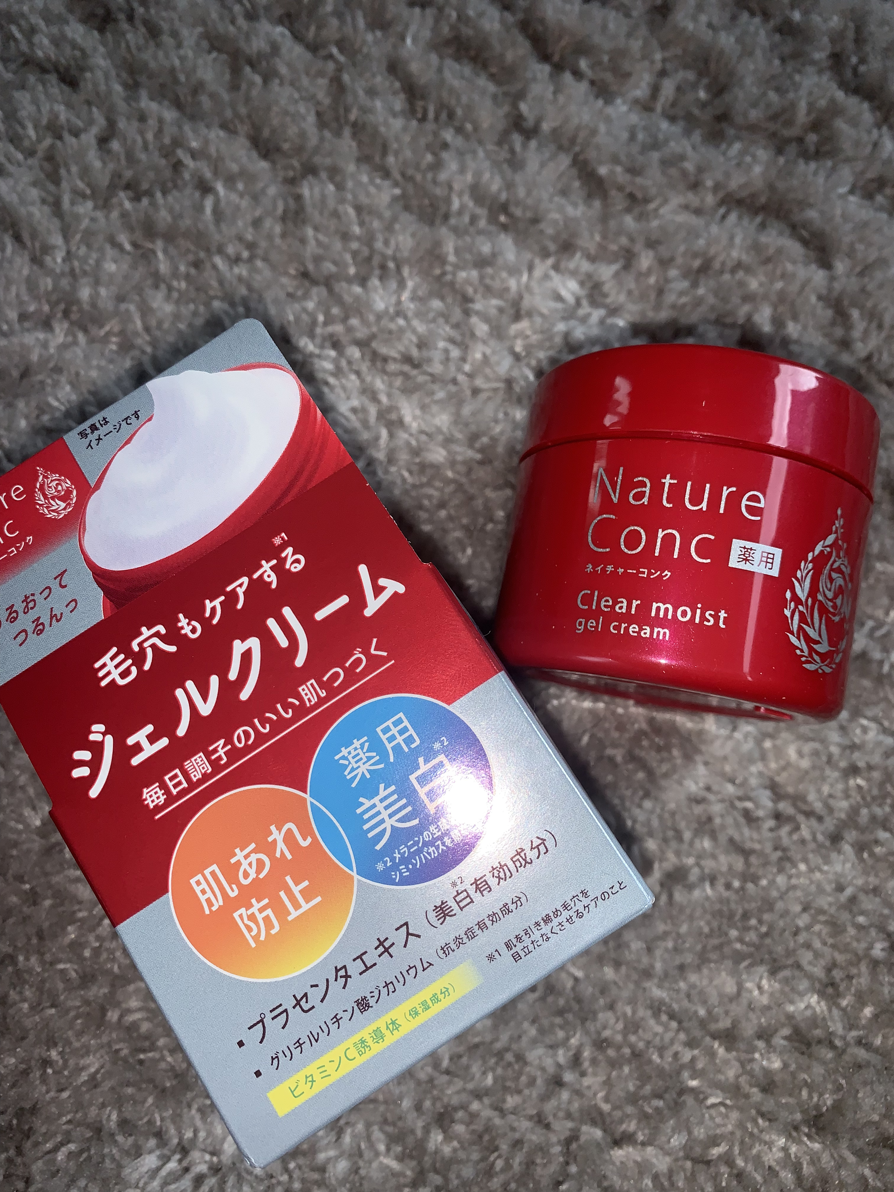ネイチャーコンク ネイチャーコンク 薬用クリアモイストジェルクリームのクチコミ「#PR
#ネイチャーコンク 
#LIPSプレゼント

LIPSプレゼントで当選したネイチャーコ.....」（1枚目）