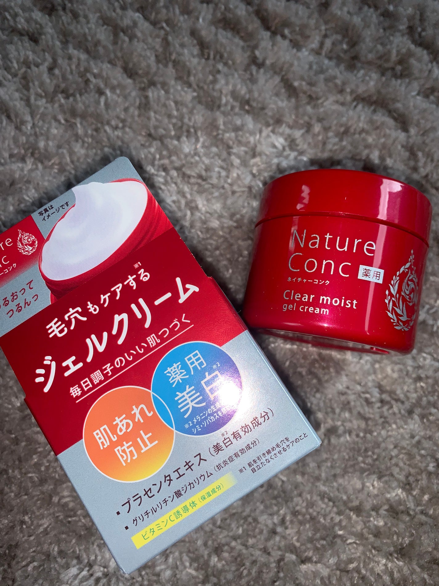 ネイチャーコンク 薬用クリアモイストジェルクリーム/ネイチャーコンク/オールインワン化粧品を使ったクチコミ(1枚目)