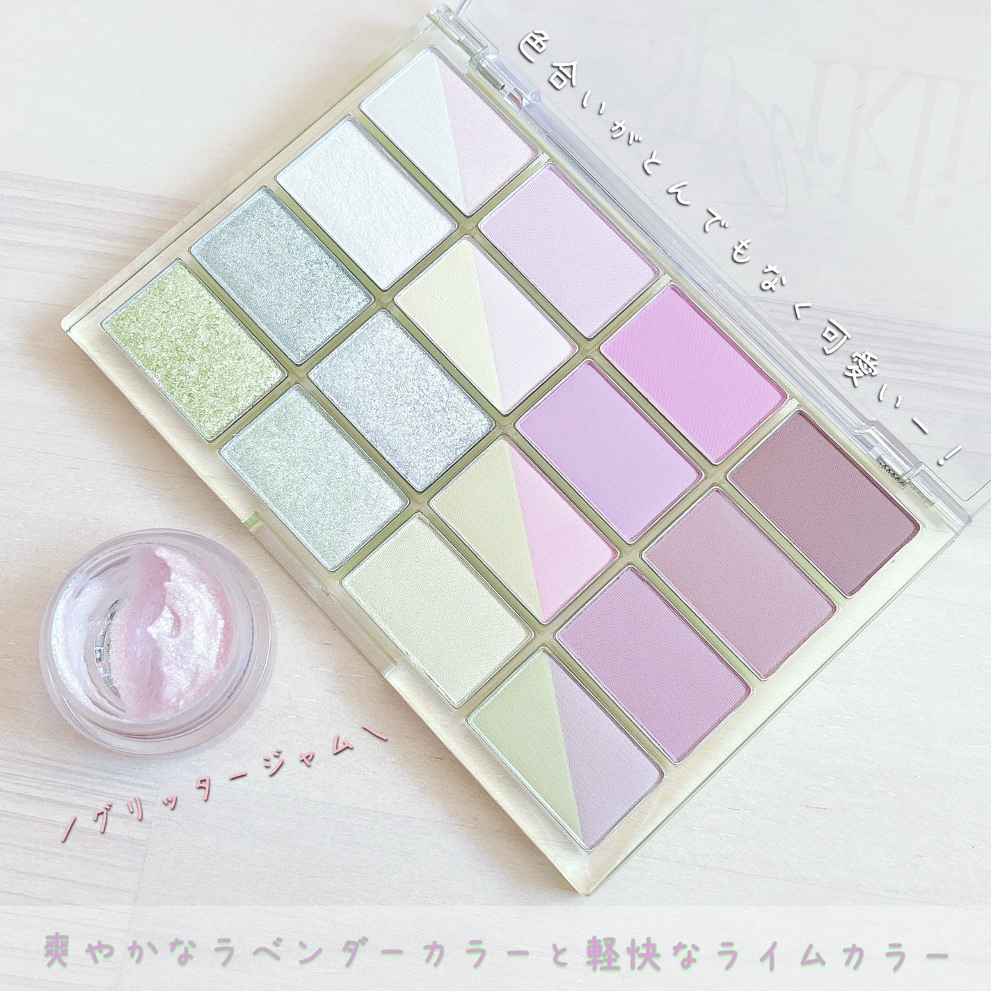 ソフトブラーリングアイパレット/wakemake/アイシャドウパレットを使ったクチコミ(3枚目)