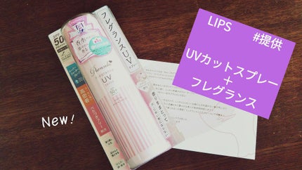 パラソーラ フレグランス UVスプレー N/パラソーラ/日焼け止め・UVケアを使ったクチコミ(1枚目)