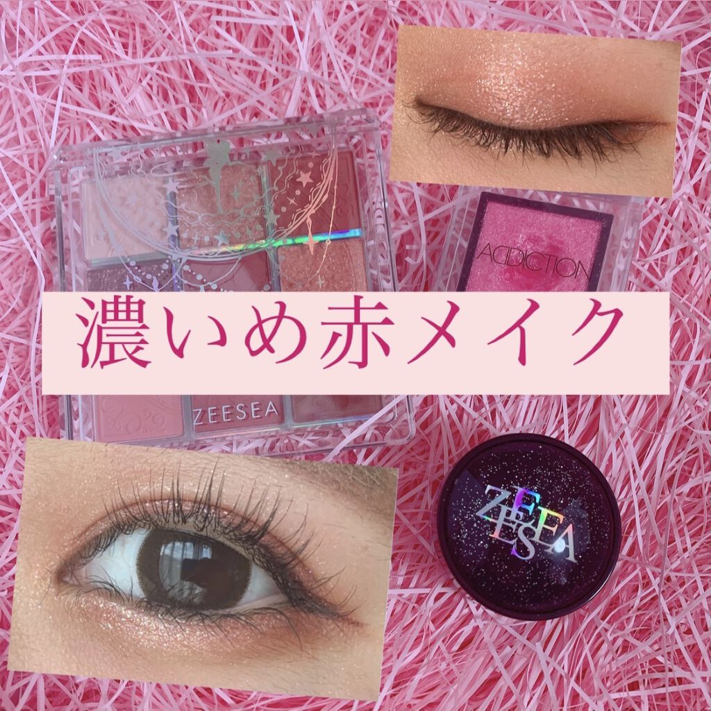 アディクション ザ アイシャドウ スパークル/ADDICTION/単色アイシャドウを使ったクチコミ（1枚目）