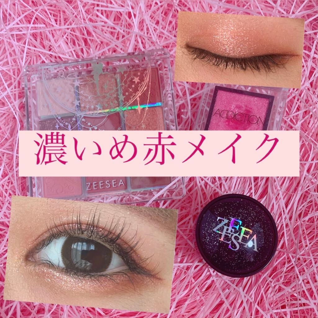 アディクション ザ アイシャドウ スパークル/ADDICTION/単色アイシャドウを使ったクチコミ(1枚目)