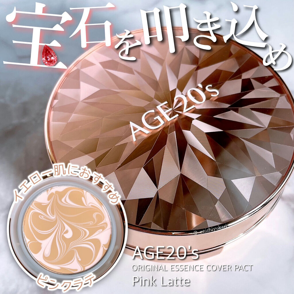 ORIGINAL ESSENCE COVER PACT/AGE20’s/クッションファンデーションを使ったクチコミ（1枚目）