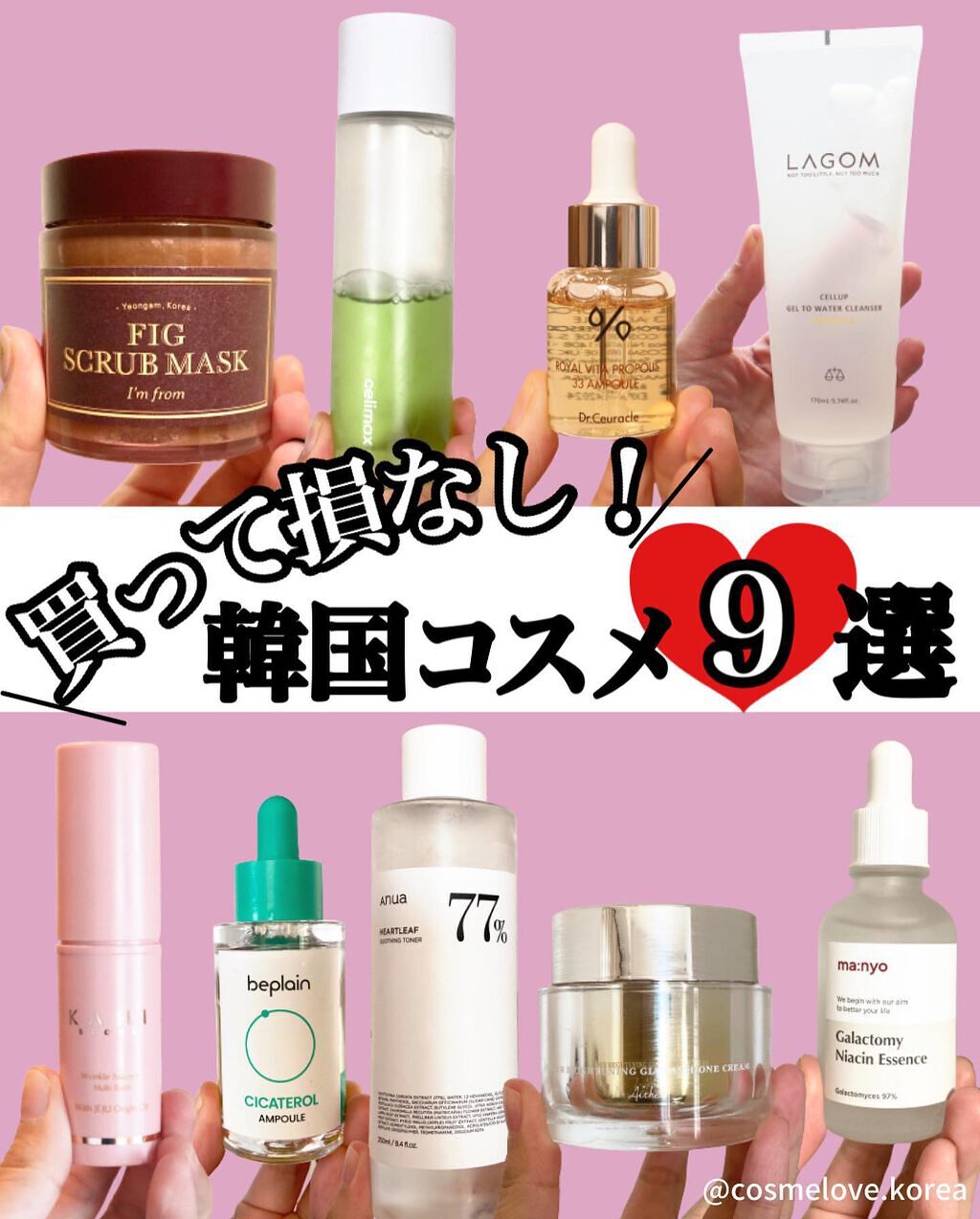 ラゴム ジェルトゥウォーター クレンザー(朝用洗顔)/LAGOM /その他洗顔料を使ったクチコミ(1枚目)