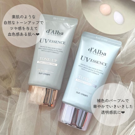 ダルバ ウォータフル トーンアップ サンクリーム(パープル)/ダルバ/日焼け止めクリームを使ったクチコミ(5枚目)