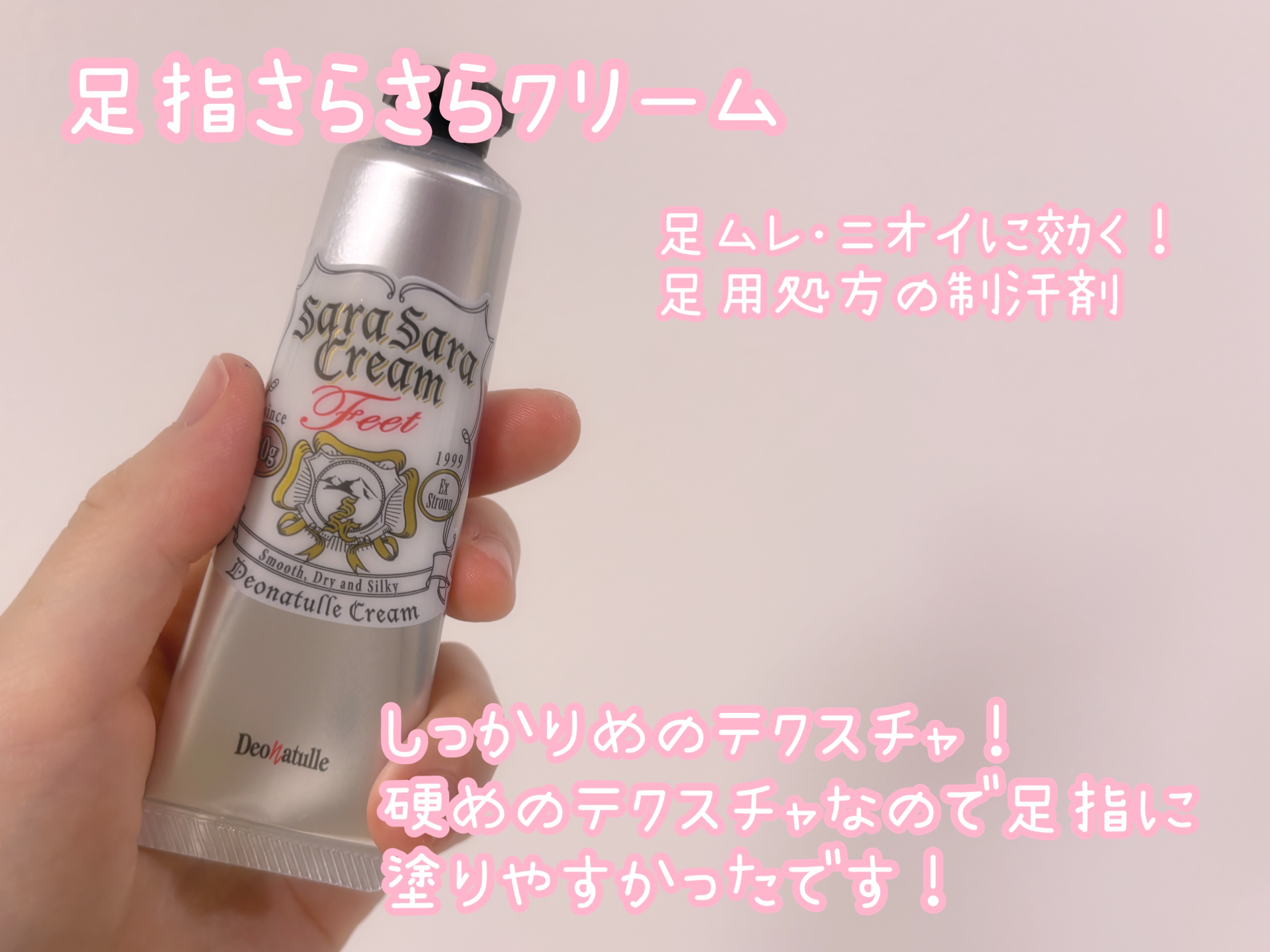 薬用さらさらデオドラントパウダー/デオナチュレ/デオドラント・制汗剤を使ったクチコミ（3枚目）