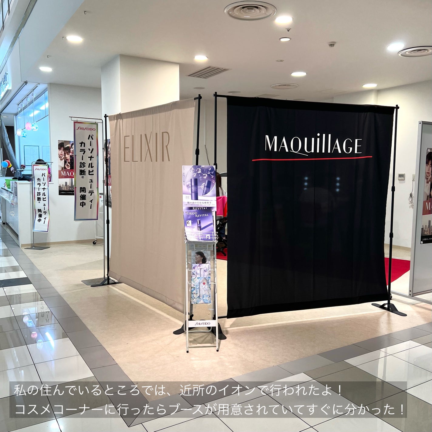 ドラマティックアイカラー (パウダー)/(クリーム)/マキアージュ/アイシャドウパレットを使ったクチコミ(3枚目)