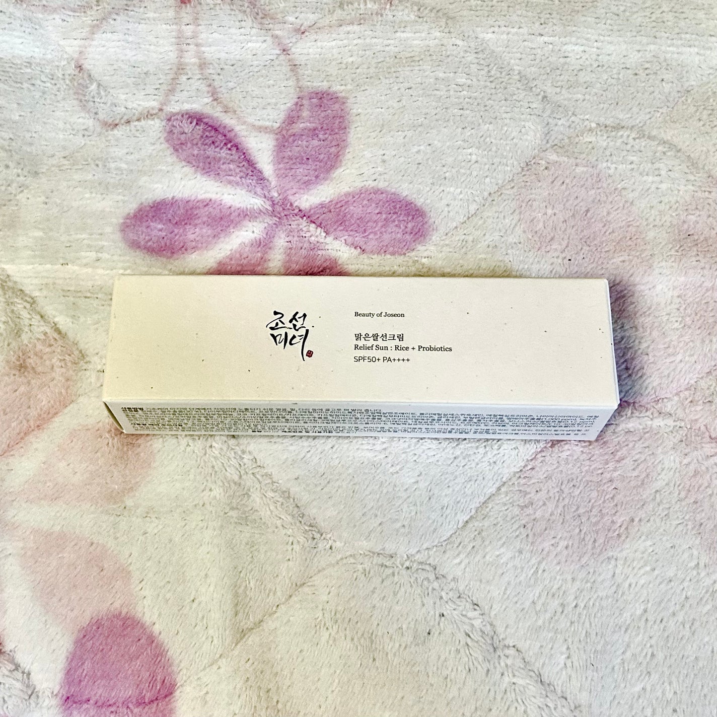 リリーフサンライス + プロバイオティクス/Beauty of Joseon/日焼け止めクリームを使ったクチコミ(1枚目)