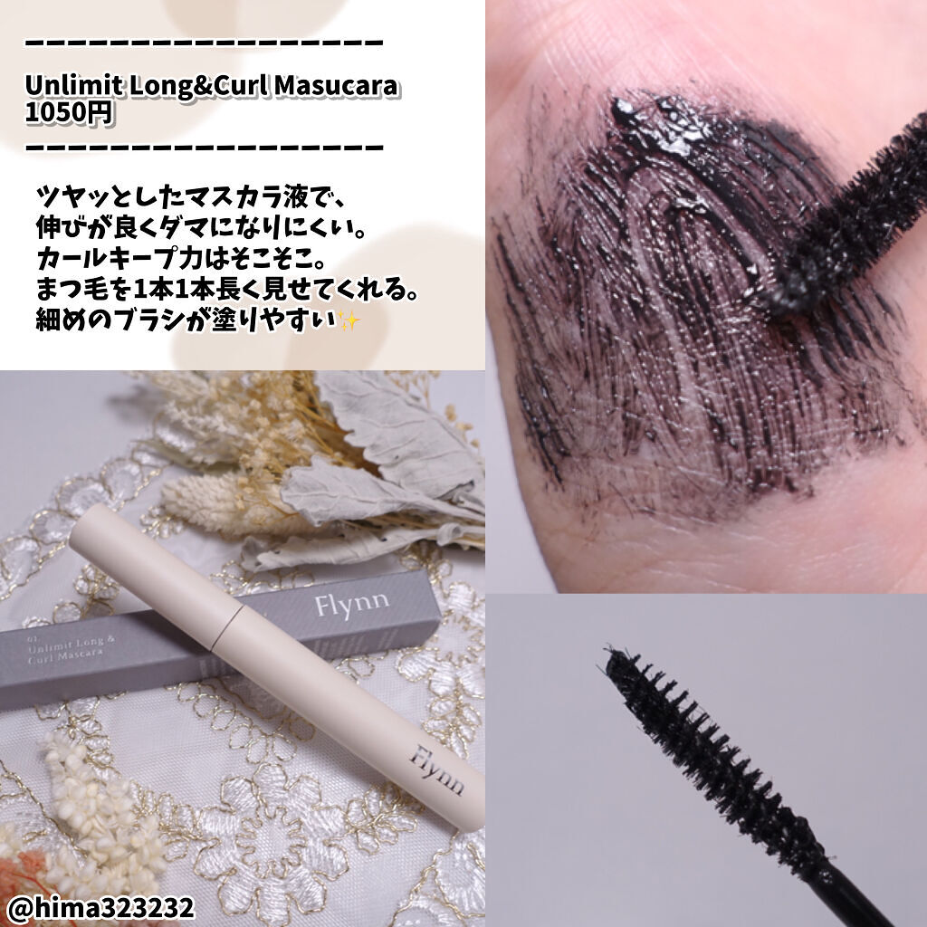 ラッスルアイシャドウパレット/Flynn/アイシャドウパレットを使ったクチコミ（3枚目）