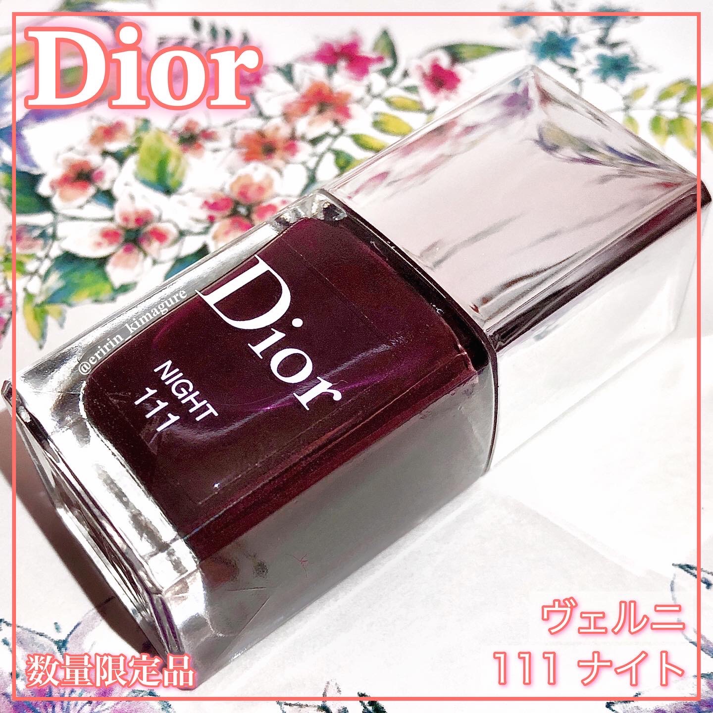 ディオール ヴェルニ/Dior/マニキュアを使ったクチコミ（1枚目）