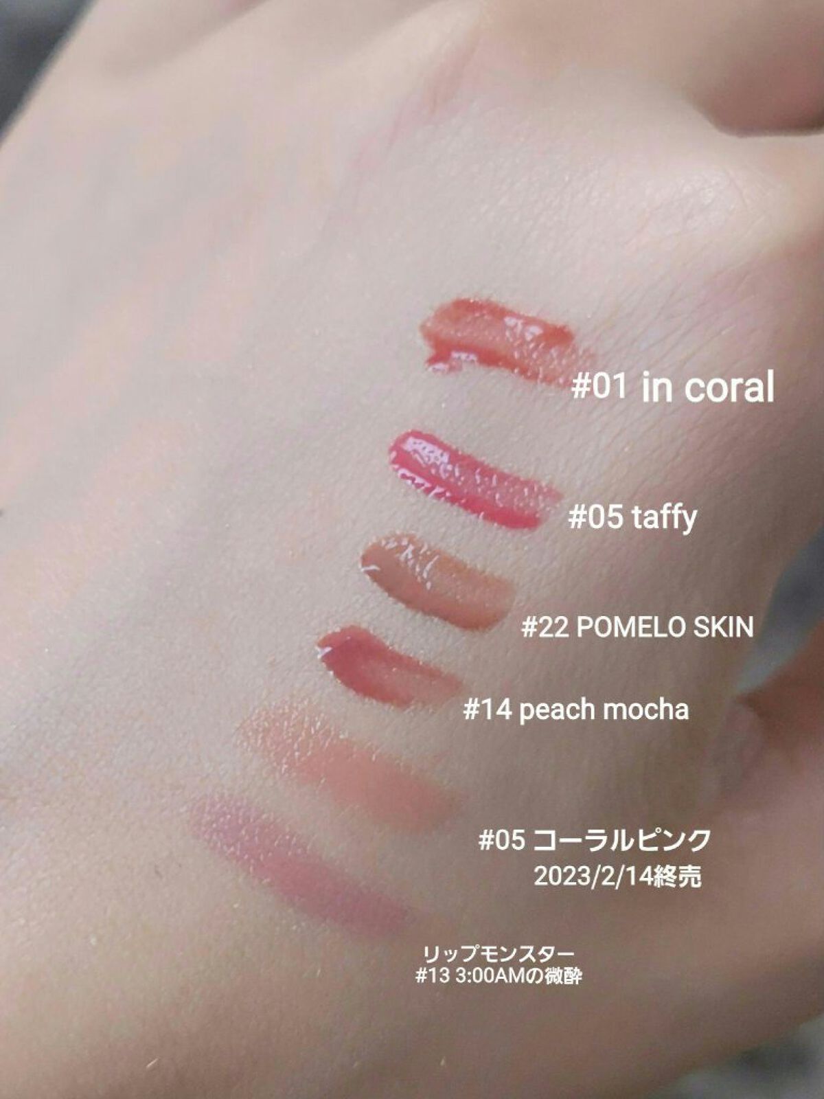 オペラ リップティント N/OPERA/リップティントを使ったクチコミ（1枚目）