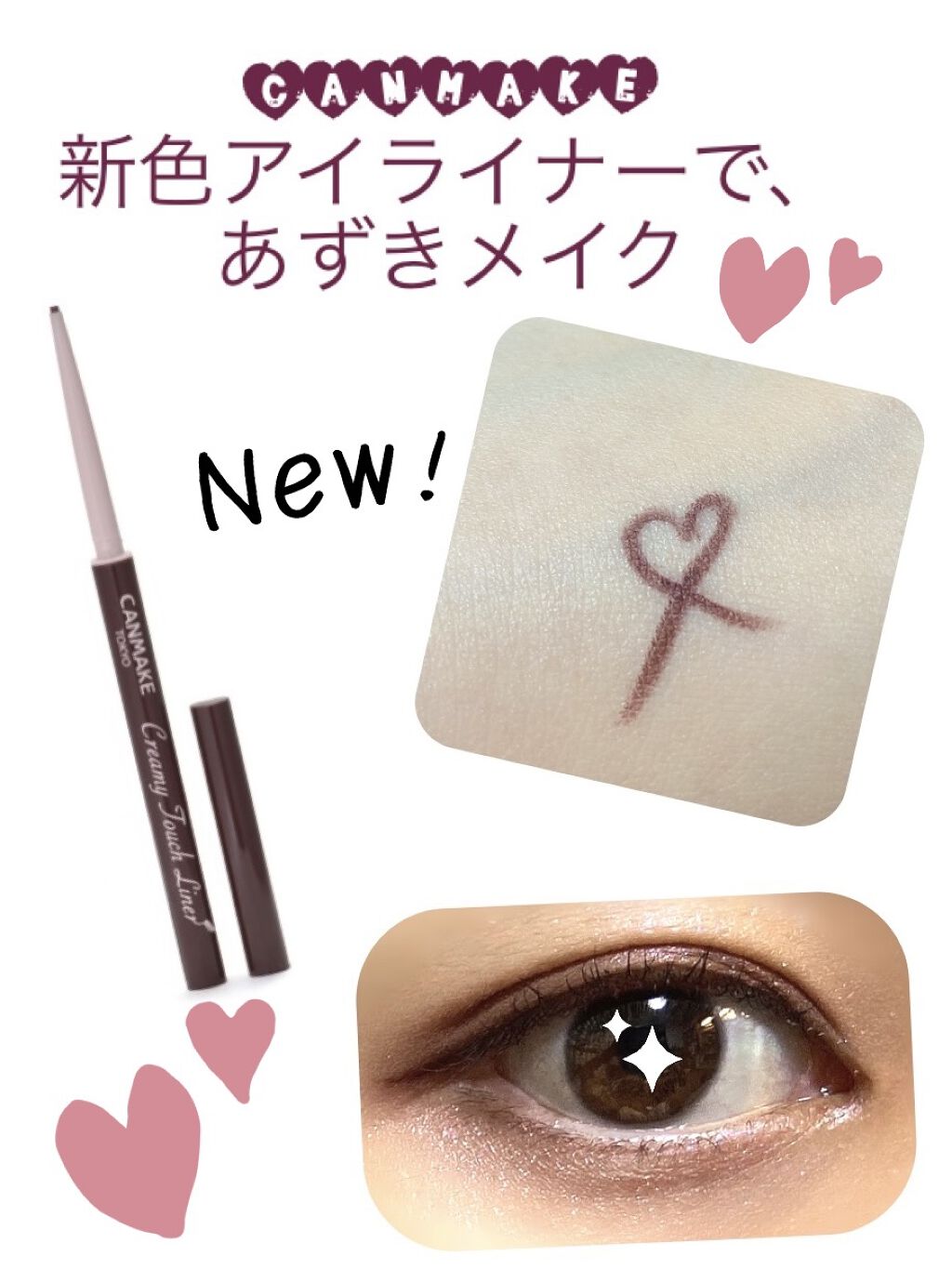 スキニーリッチシャドウ/excel/アイシャドウパレットを使ったクチコミ（1枚目）