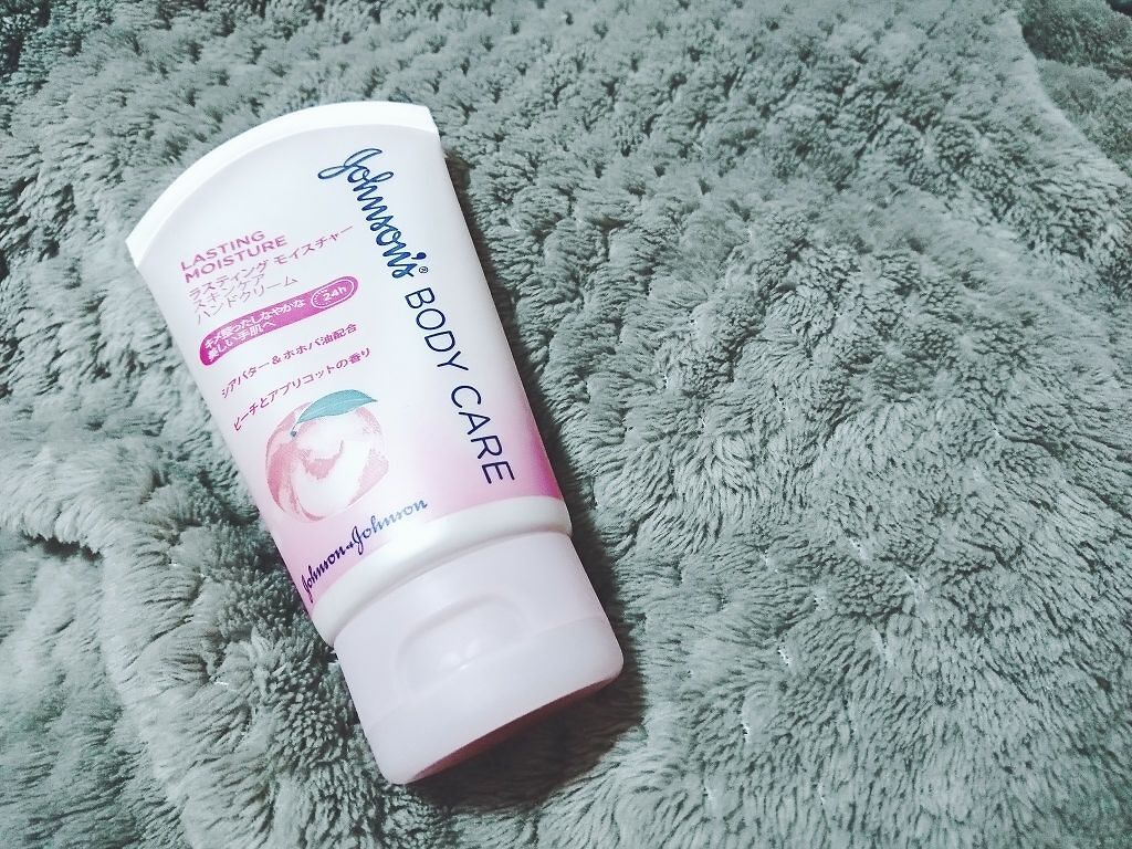 ジョンソンボディケア ラスティング モイスチャー スキンケア ハンドクリーム/ジョンソンボディケア/ハンドクリームを使ったクチコミ(1枚目)