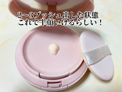 M スキンコートジェル/MISSHA/その他ファンデーションを使ったクチコミ(3枚目)