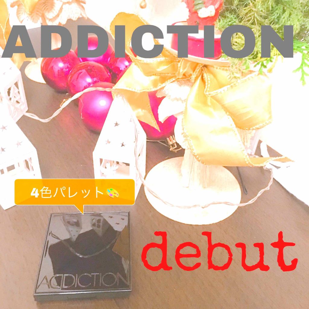 アディクション ザ アイシャドウ/ADDICTION/単色アイシャドウを使ったクチコミ(1枚目)