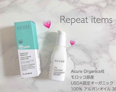 ACURE アルガンオイル30ml

Amazonだと2000円くらいでした。
iHerbだと半額の1000円前後
私はすぐ欲しいから
Amazonで買っちゃってます笑

私の使い方
①お風呂上がってす