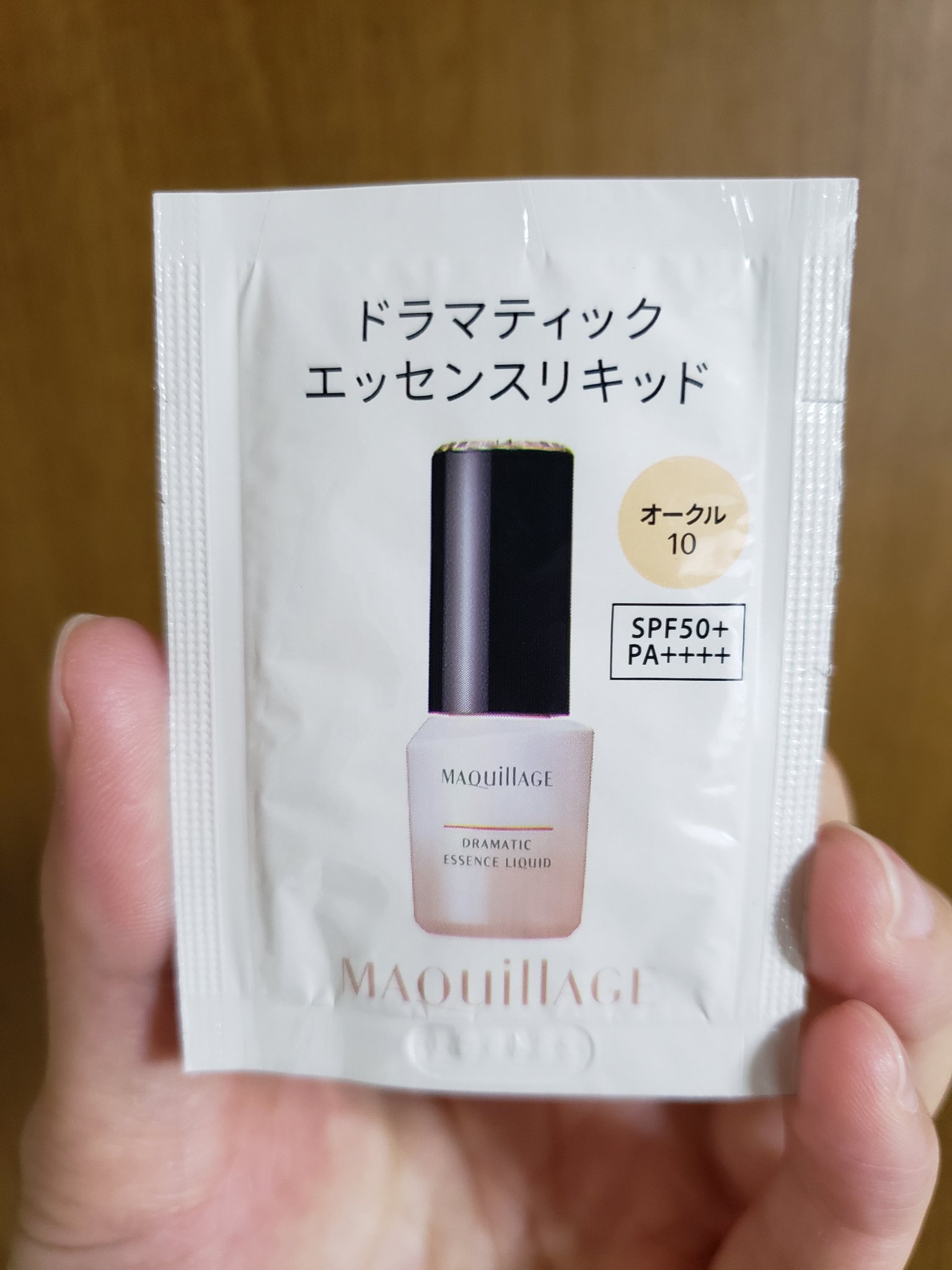 ドラマティックエッセンスリキッド/マキアージュ/リキッドファンデーションを使ったクチコミ（1枚目）