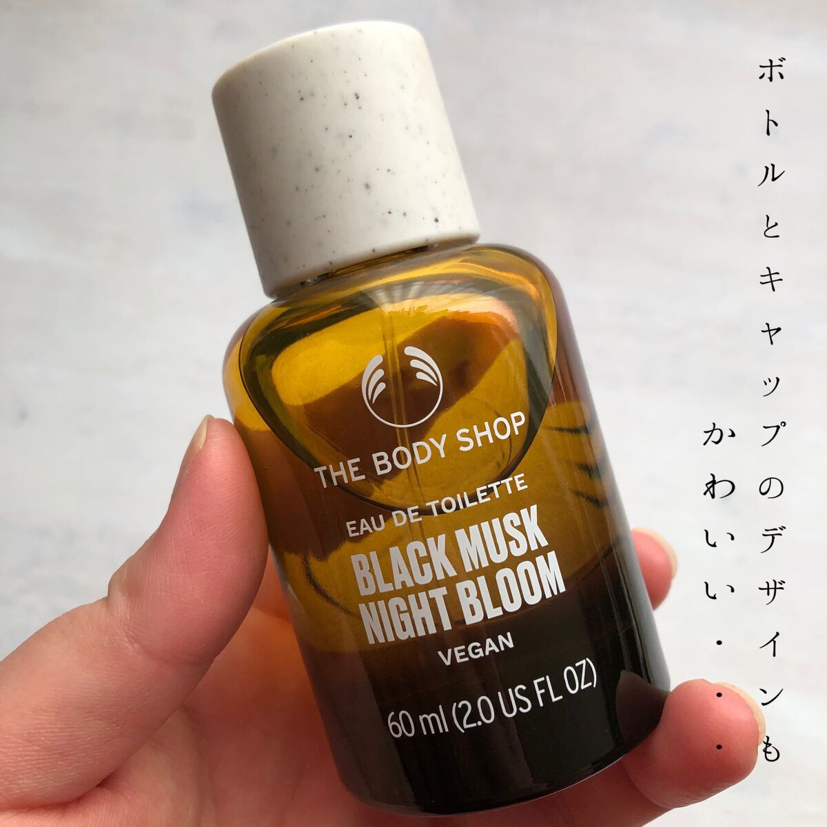 ブラックムスク ナイトブルーム オードトワレ/THE BODY SHOP/香水(その他)を使ったクチコミ(2枚目)