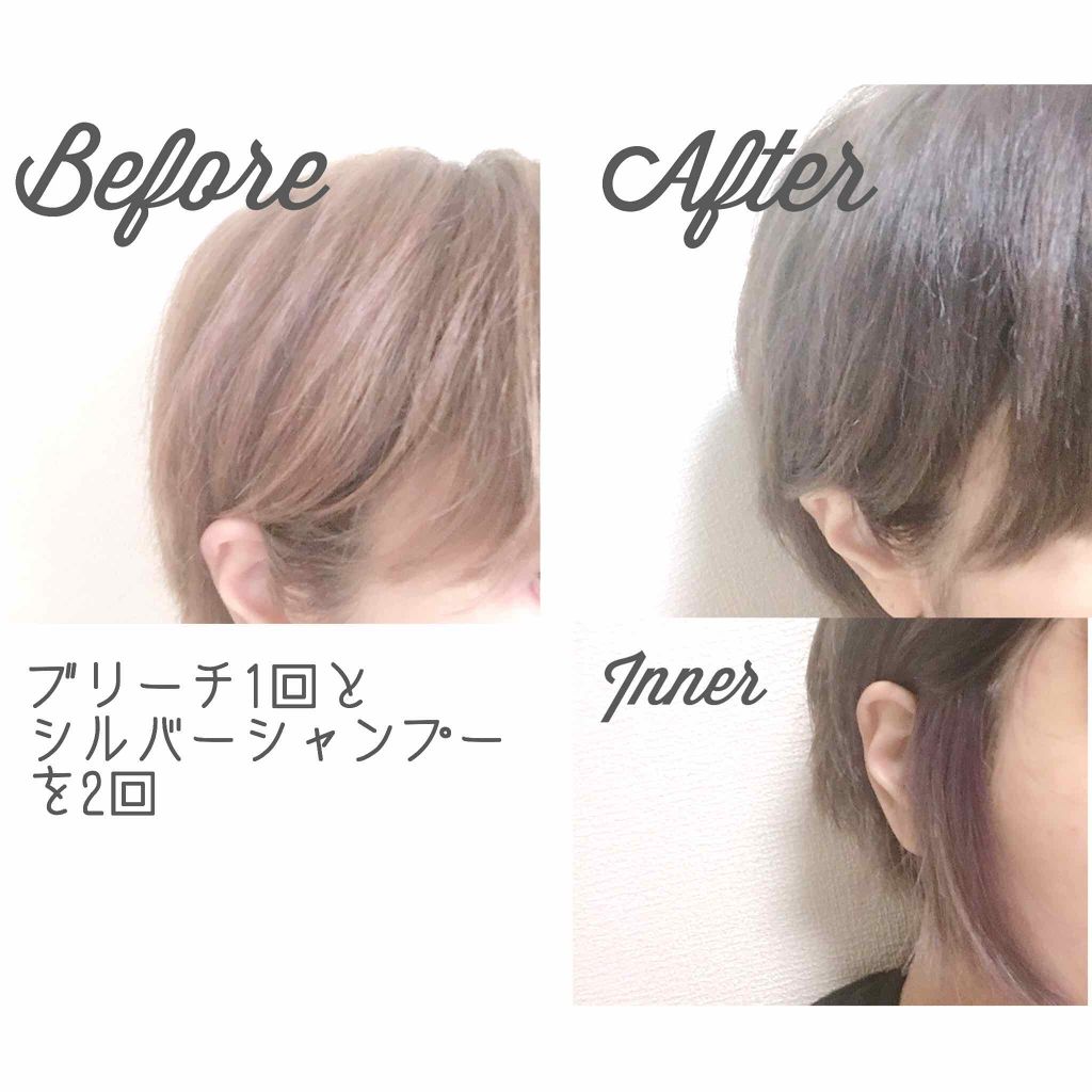 エンシェールズカラーバター/エンシェールズ/ヘアカラーを使ったクチコミ（1枚目）