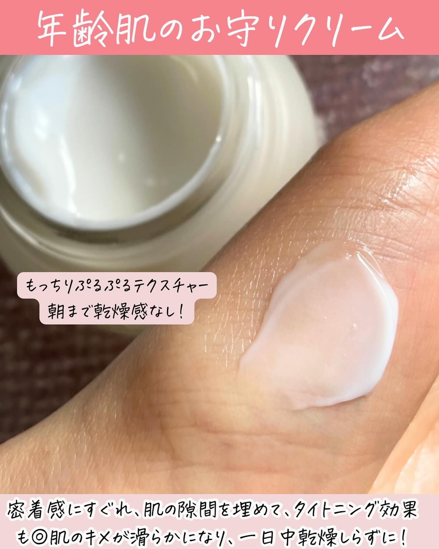 ロックインエフェクトエッセンスロッカー/onoma/フェイスクリームを使ったクチコミ（3枚目）