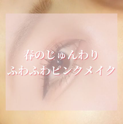 シティミニパレット/MAYBELLINE NEW YORK/アイシャドウパレットを使ったクチコミ(1枚目)