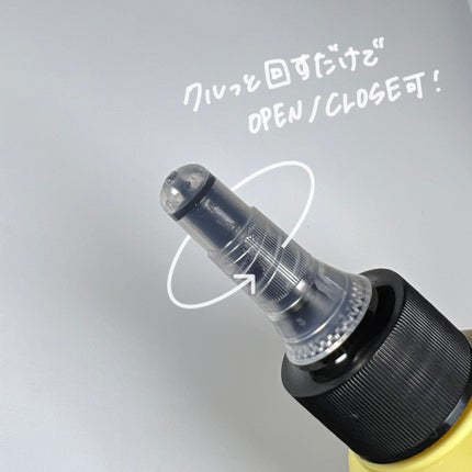 ウォータートゥーアンプルトリートメント/SAM'U/アウトバストリートメントを使ったクチコミ(2枚目)