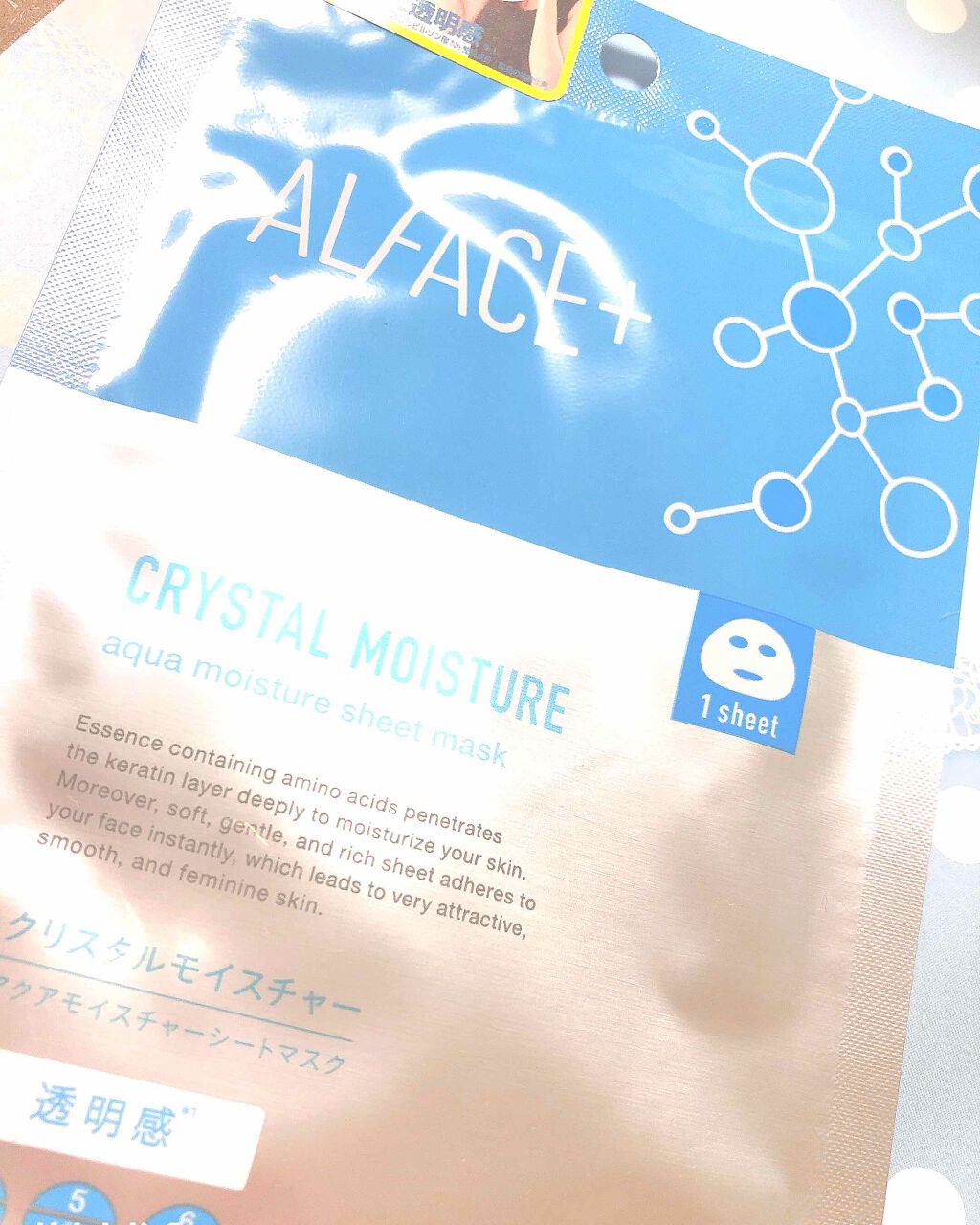 クリスタルモイスチャー アクアモイスチャー シートマスク/ALFACE+/シートマスク・パックを使ったクチコミ(2枚目)