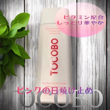 TOCOBOビタトーンアップサンクリーム
SPF50+ PA+++

TOCOBO様より提供いただいた
二つめの日焼け止めの紹介です♪

見た感じコックリしてるのかなと
思いましたが乳液くらいの硬さで
