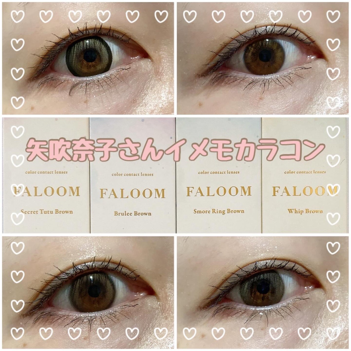 FALOOM 1DAY/FALOOM/ワンデー(1DAY)カラコンを使ったクチコミ(1枚目)