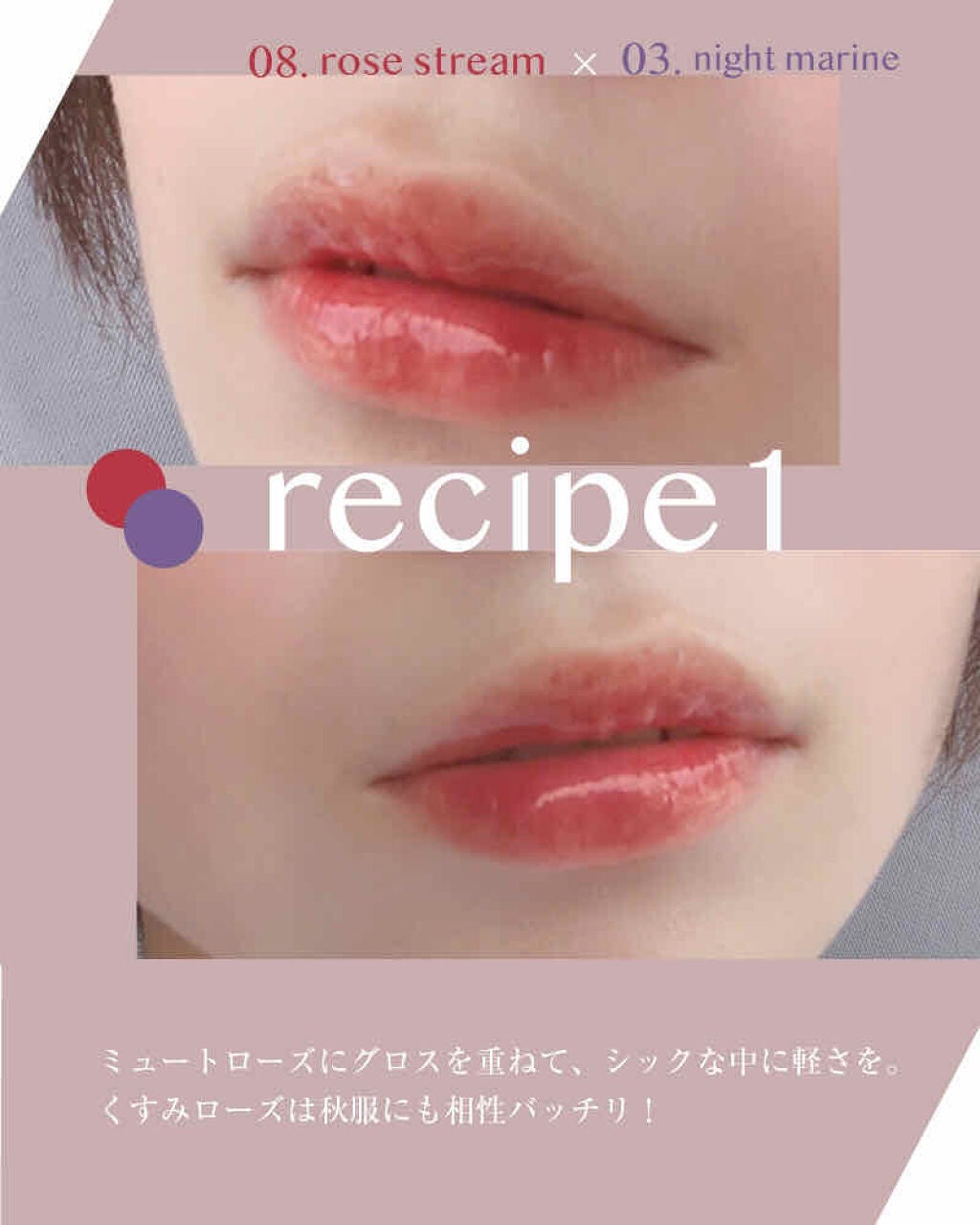 グラスティングウォーターティント/rom&nd/リップティントを使ったクチコミ(3枚目)