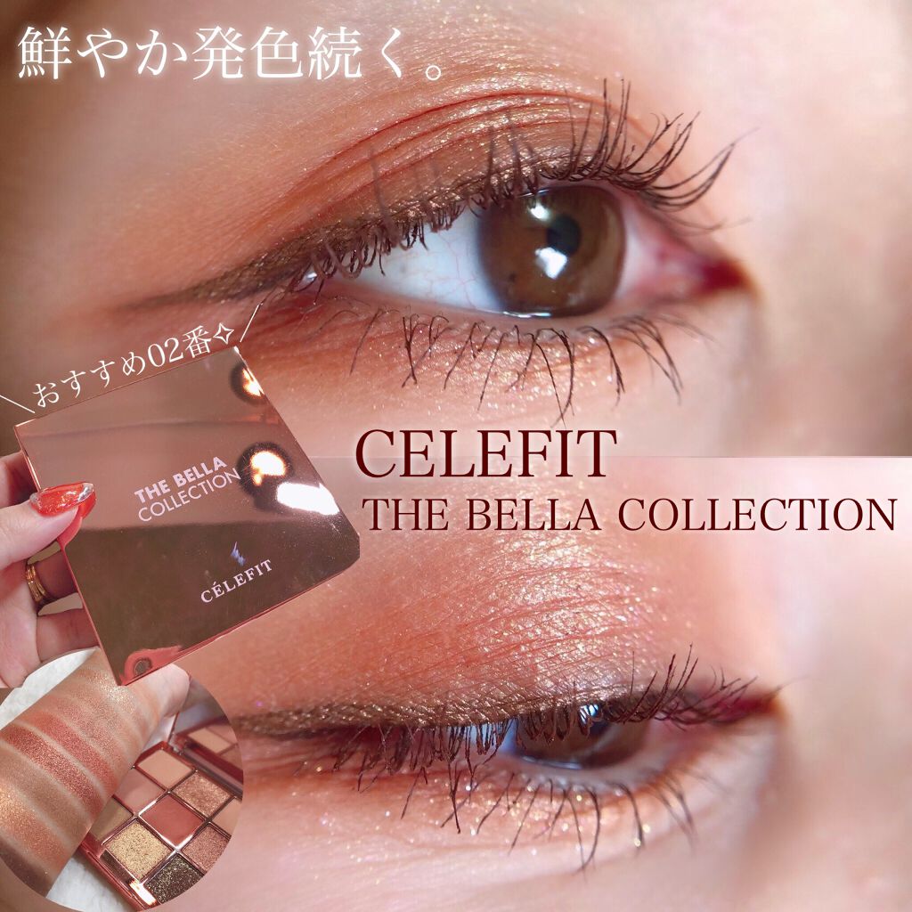 The Bella collection eyeshadow palette/CELEFIT/アイシャドウパレットを使ったクチコミ（1枚目）
