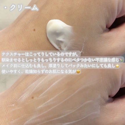 ブラックスネイル クリーム/Dr.G/フェイスクリームを使ったクチコミ(4枚目)