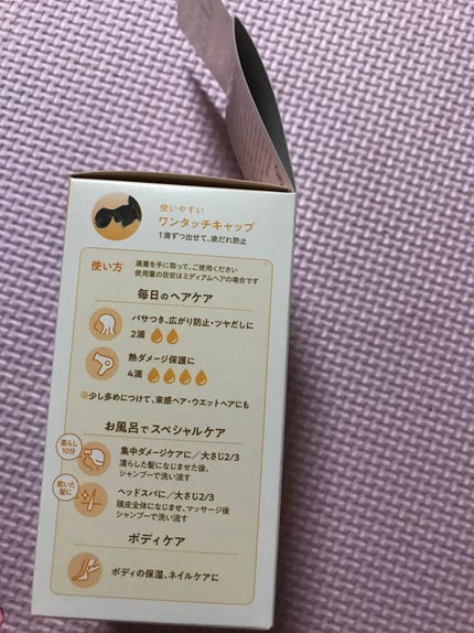 柳屋 あんず油/柳屋あんず油/ヘアオイルを使ったクチコミ(4枚目)