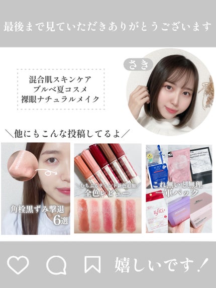 SPステイ ルミマット リキッド ファンデーション/MAYBELLINE NEW YORK/リキッドファンデーションを使ったクチコミ(7枚目)