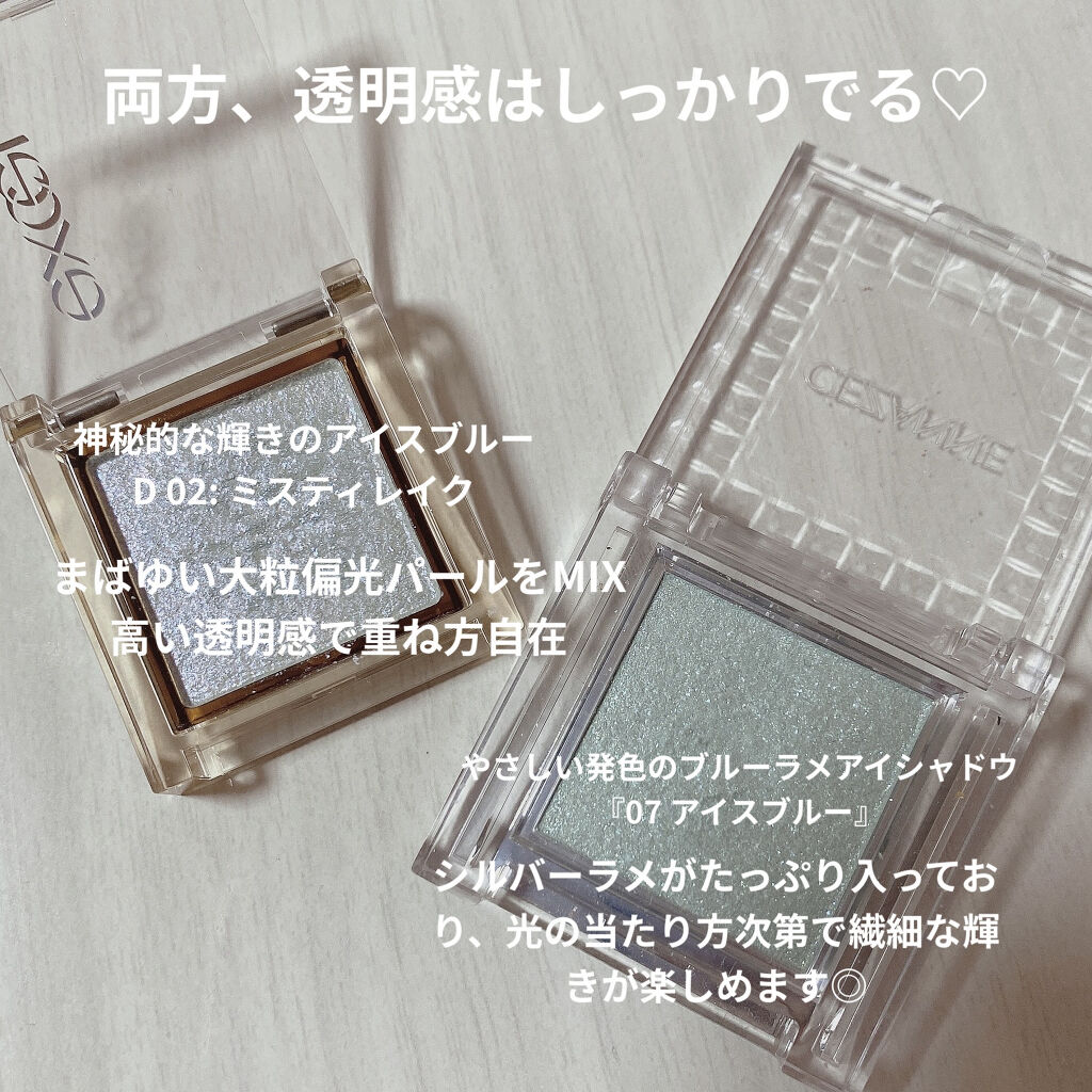 アイプランナー/excel/単色アイシャドウを使ったクチコミ（2枚目）