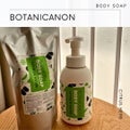 Body soap / BOTANICANON