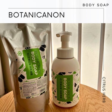 Body soap/BOTANICANON/ボディソープを使ったクチコミ（1枚目）