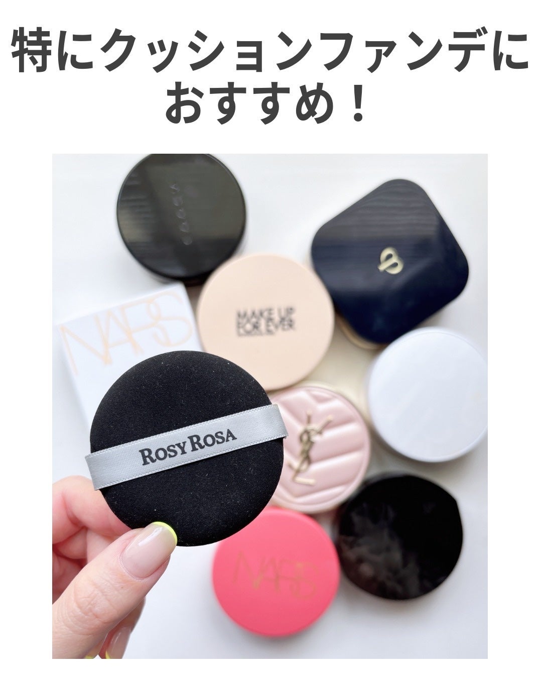 マルチファンデパフ 2P/ロージーローザ/パフ・スポンジを使ったクチコミ(3枚目)