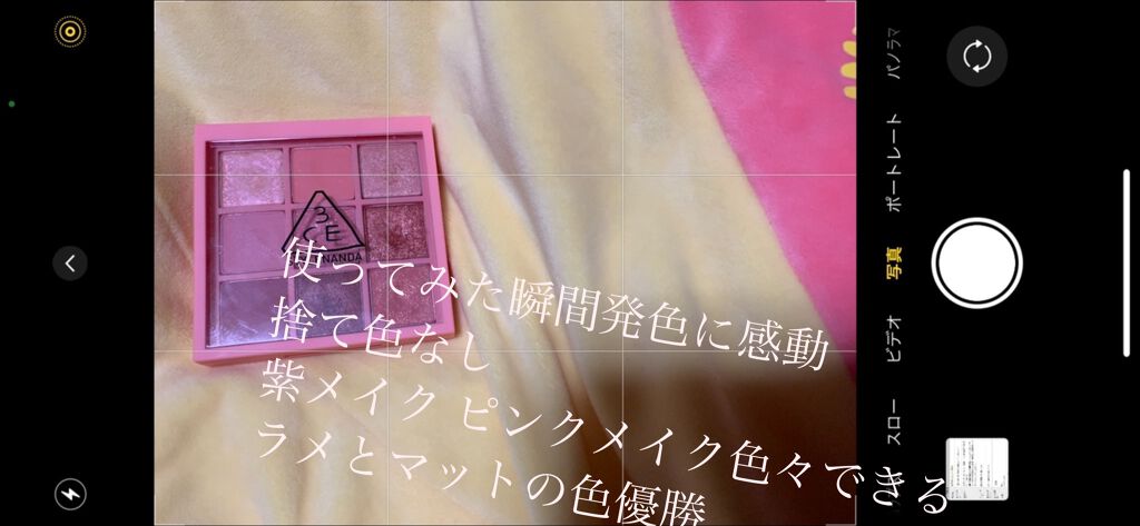 3CE マルチアイカラーパレット BEACH MUSE/3CE/アイシャドウパレットを使ったクチコミ（1枚目）