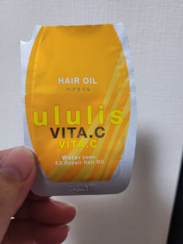 ululis ビタシー ウォーターコンク EX リペア ヘアオイルのクチコミ「こちら最高過ぎました👍
次の休みの日に買います( 'ω')/ ﾊｲ!

オレンジの香りが凄く好.....」（1枚目）