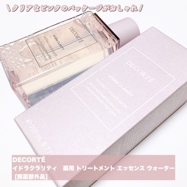 DECORTÉ イドラクラリティ　薬用 トリートメント エッセンス ウォーターのクチコミ「\ 透明感があふれる、みずみずしく潤う肌へ /
ベスコス多数受賞！DECORTÉの大人気化粧水.....」（2枚目）