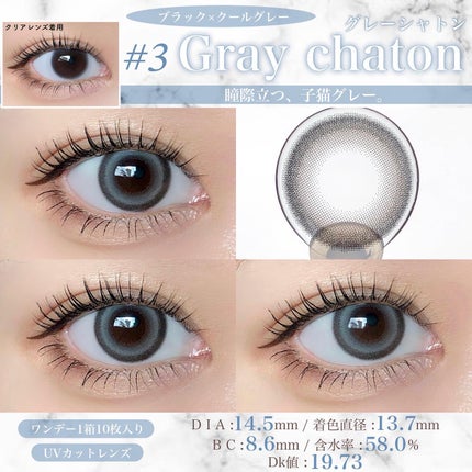 Quprie 1day/Quprié by R/ワンデー(1DAY)カラコンを使ったクチコミ(4枚目)