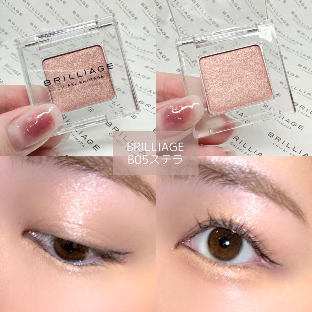 ワンダークリエイション  A02-ゾーイ/ブリリアージュ/単色アイシャドウを使ったクチコミ（3枚目）