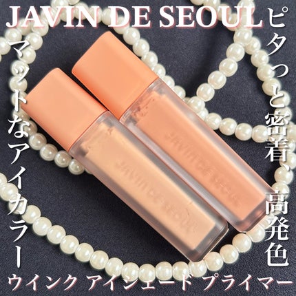 ウインク アイ シェード プライマー/Javin De Seoul/リキッドアイシャドウを使ったクチコミ(1枚目)