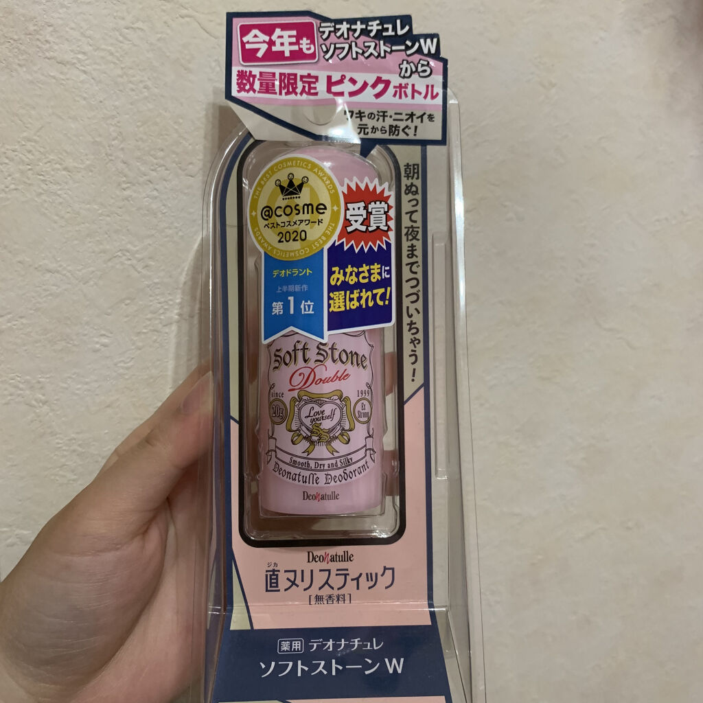 薬用ソフトストーンＷ/デオナチュレ/デオドラント・制汗剤を使ったクチコミ（1枚目）