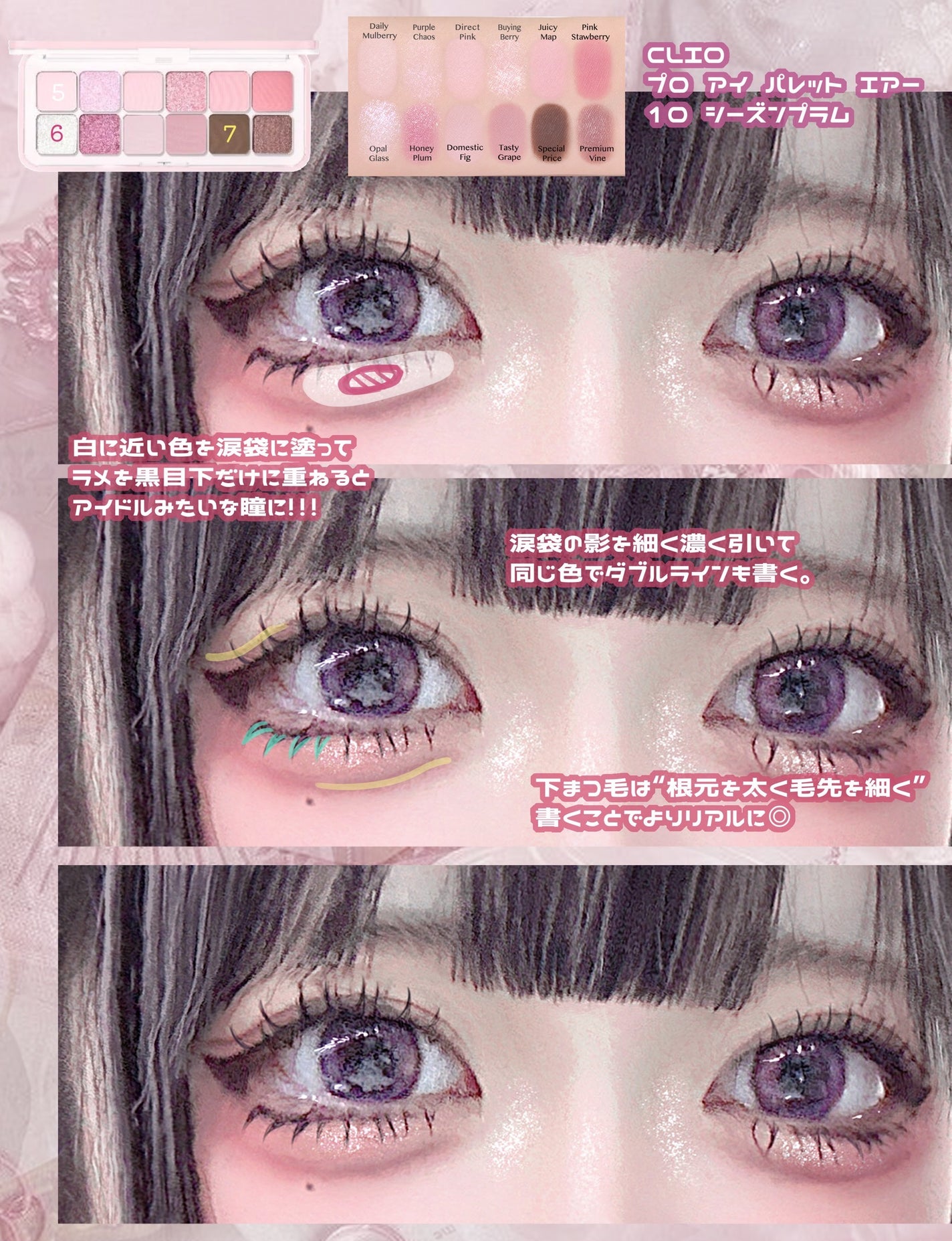 グラスティングメルティングバーム/rom&nd/リップバームを使ったクチコミ(4枚目)