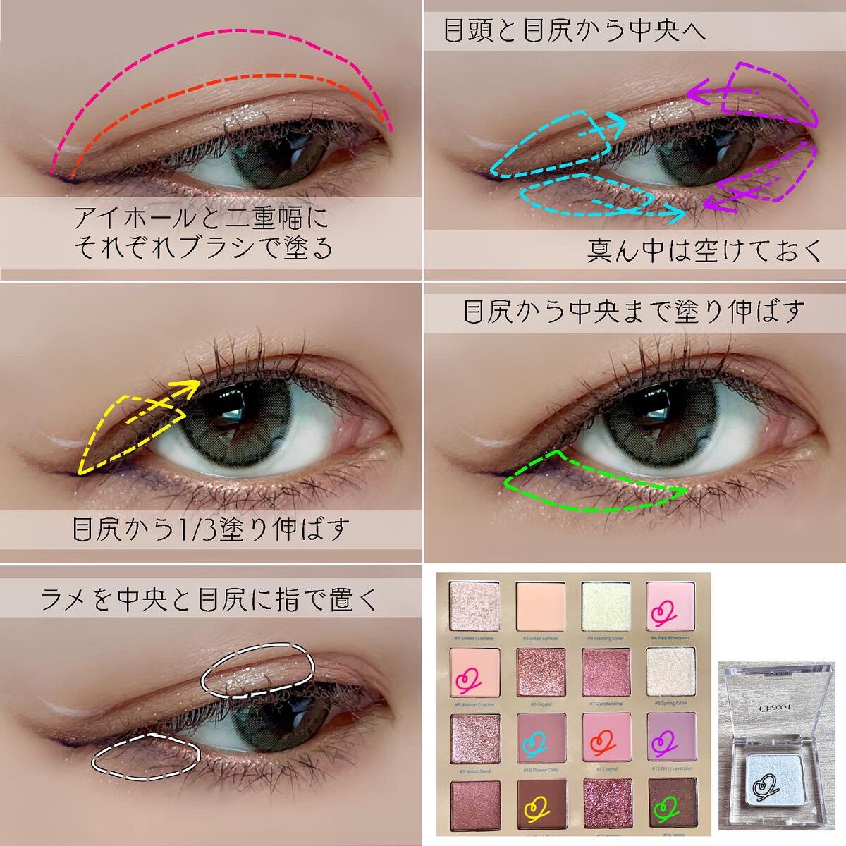 マルチカラーバリエーション スパークル SP01/チャコット・コスメティクス/単色アイシャドウを使ったクチコミ（3枚目）